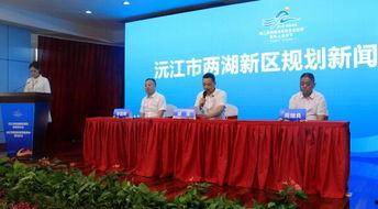 沅江市新闻爆料