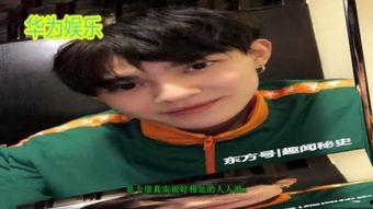 方帅被爆料视频